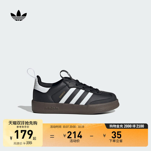 官方旗舰店 运动鞋/休闲鞋