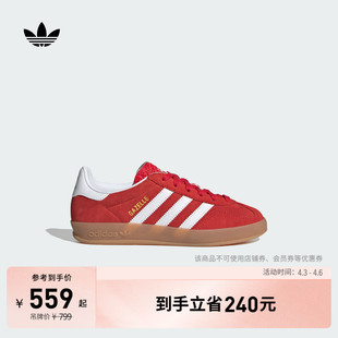 大童「T头鞋 INDOOR板鞋 德训鞋 adidas阿迪达斯三叶草 」GAZELLE