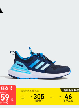 男女儿童RapidaSport EL免系带休闲运动鞋青少年adidas阿迪达斯