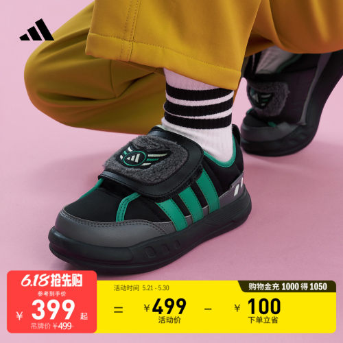 阿迪达斯男女小童运动鞋