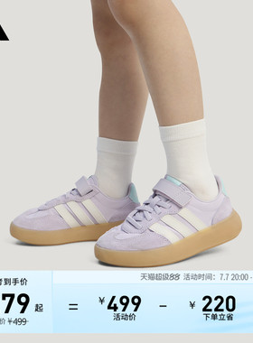 小童「果冻T头鞋」BARREDA DECODE EL板鞋adidas阿迪达斯轻运动