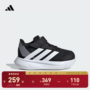 adidas阿迪达斯官方轻运动 EL休闲魔术贴运动鞋 婴童DURAMO SL2