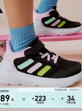 小童Tensaur Run 3.0 EL网眼透气运动鞋夏季adidas阿迪达斯轻运动