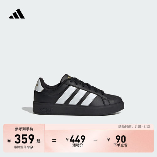 阿迪达斯男女大童休闲鞋