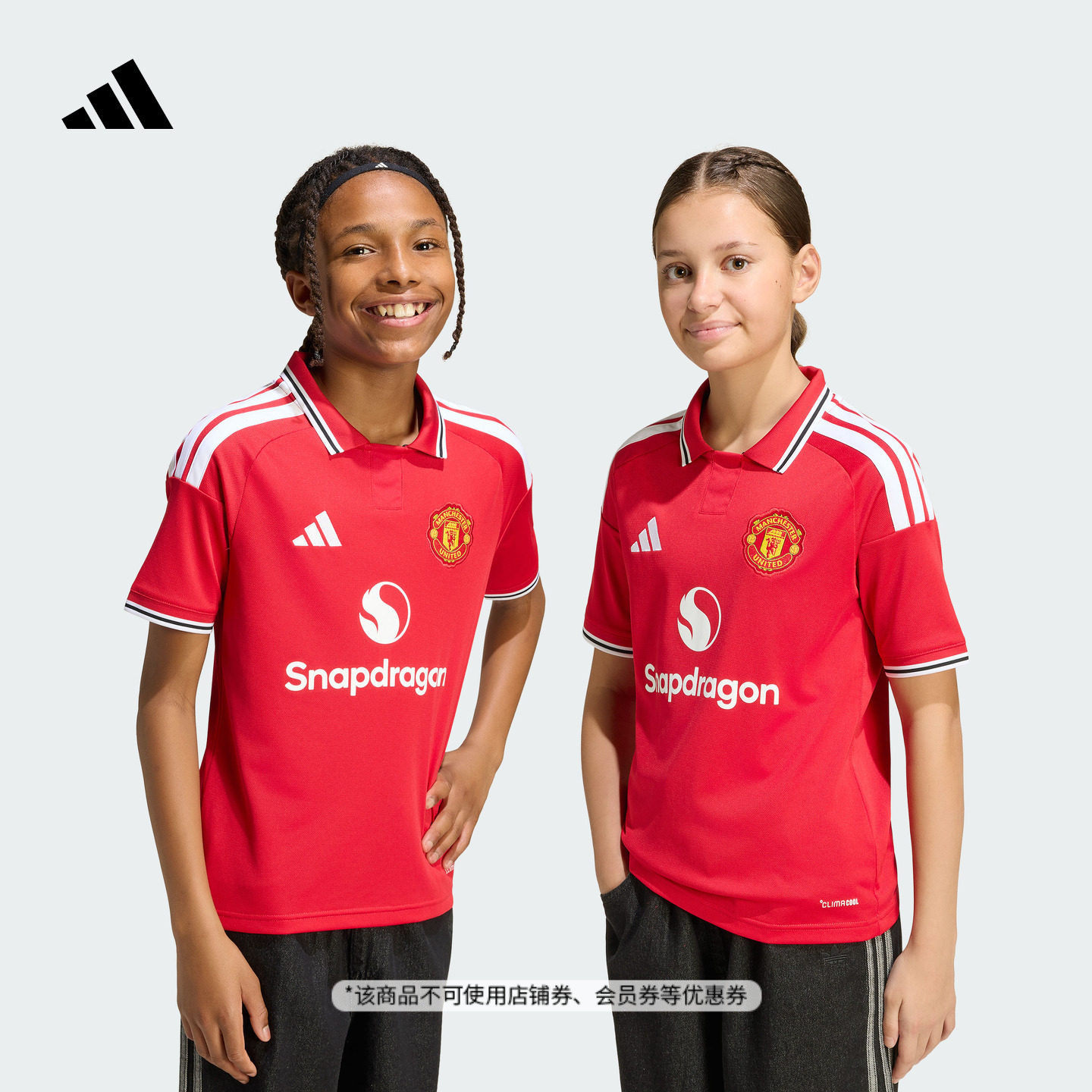 曼联主场球迷版足球运动速干短袖球衣男女大童adidas阿迪达斯官方