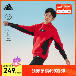 洋气时髦休闲连帽长袖运动衣服套装男女儿童装春装adidas阿迪达斯