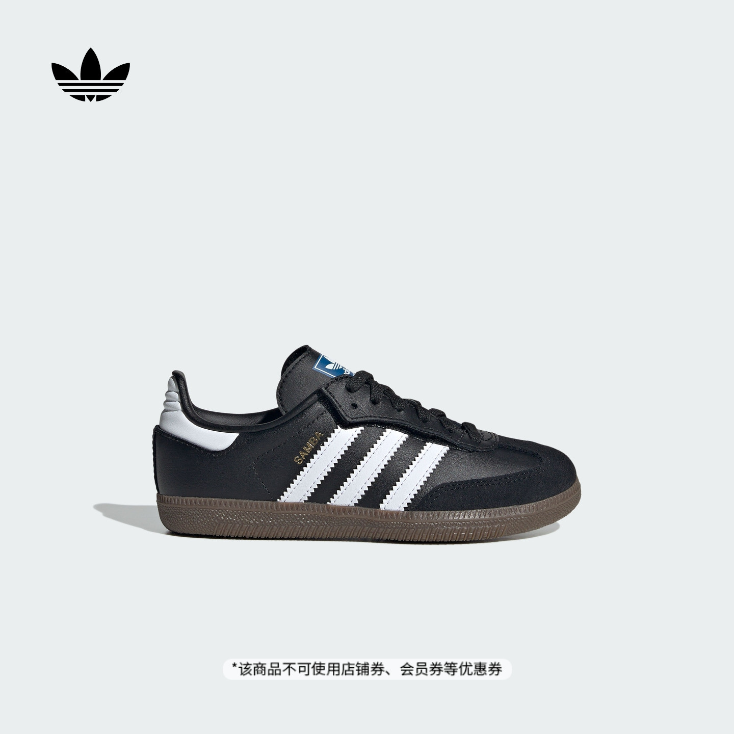 官方旗舰店 运动鞋/休闲鞋