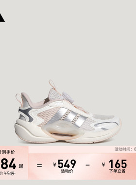 男女大童GALAXY SCOUT旋转按钮休闲网面运动鞋儿童adidas阿迪达斯