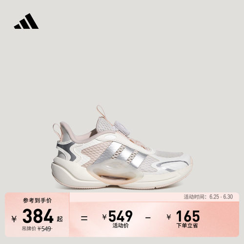 阿迪达斯男女大童运动鞋