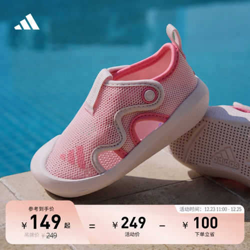 小浮艇阿迪达斯男女婴童凉鞋