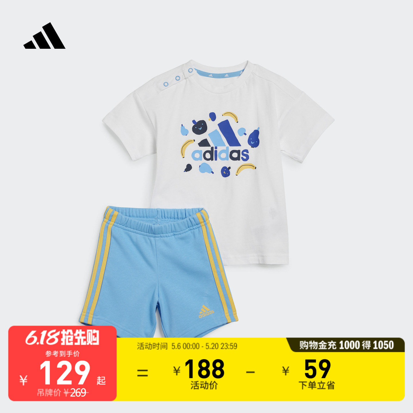 男女婴童休闲印花舒适亲肤圆领短袖套装夏季adidas阿迪达斯轻运动