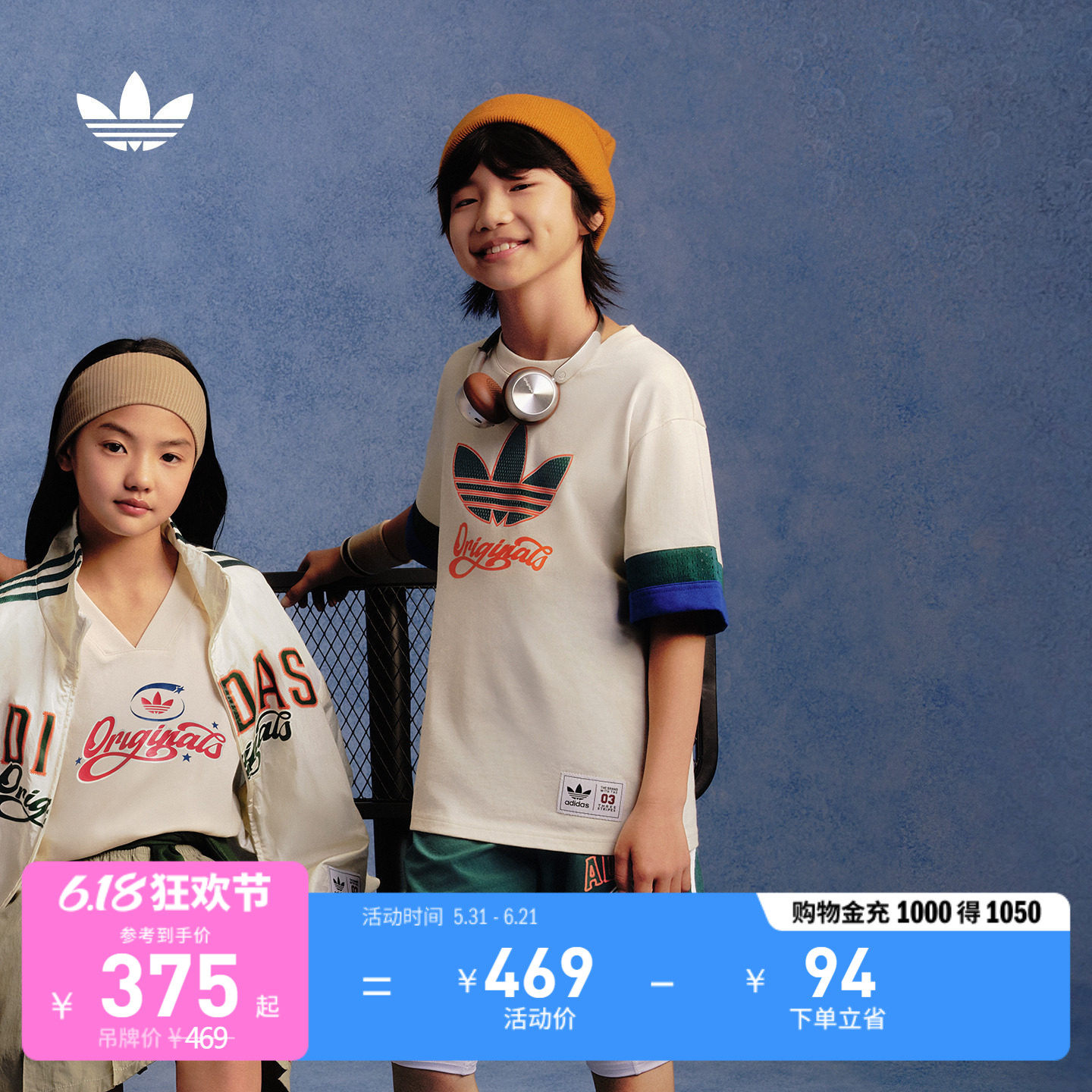 小童篮球小队系列潮流运动短袖短裤套装新款adidas阿迪达斯三叶草