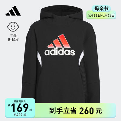 洋气炸街痞帅上衣服运动连帽卫衣男女儿童秋装春装adidas阿迪达斯