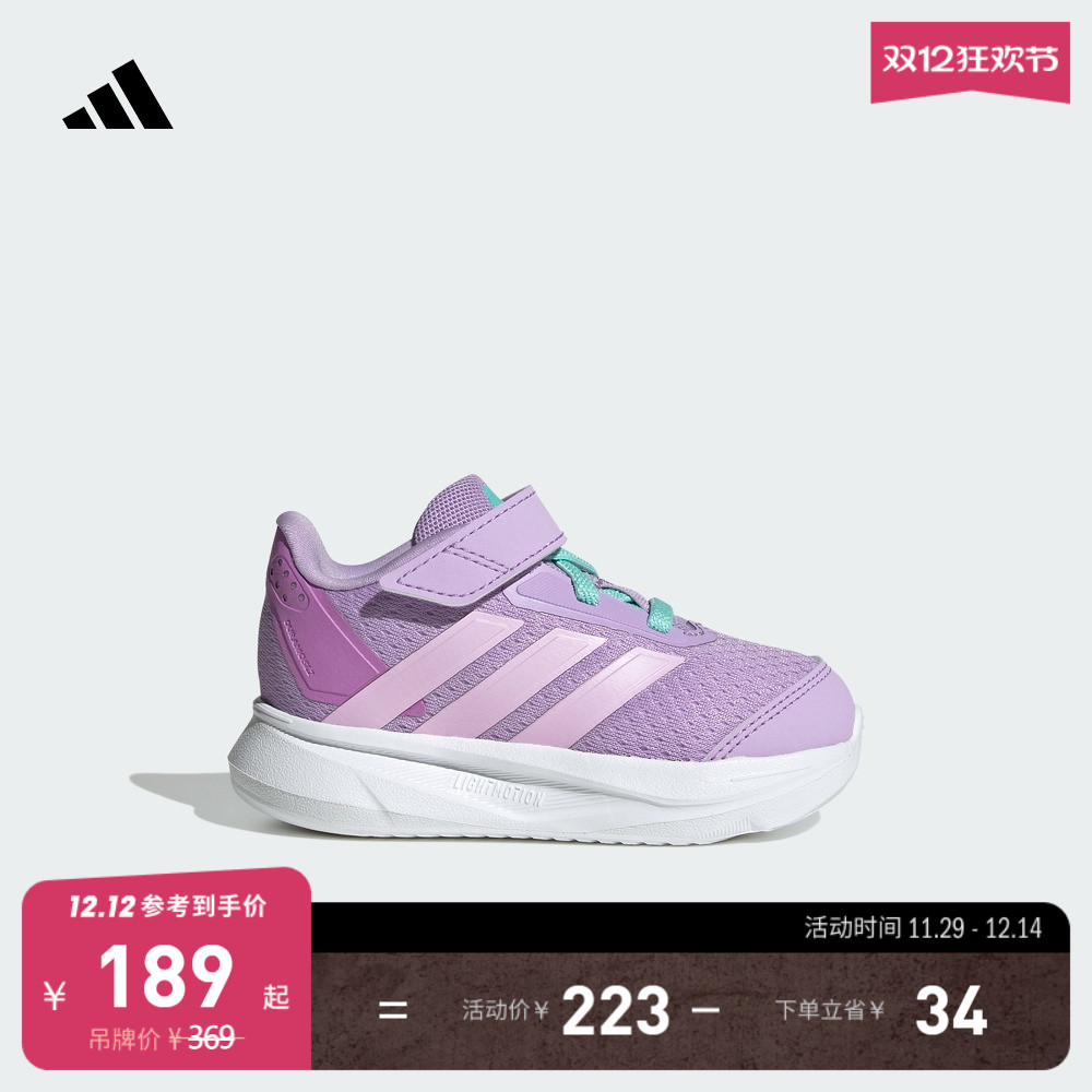 阿迪达斯DURAMOSL女婴童跑步鞋