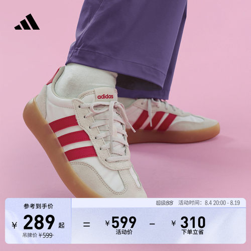 果冻T头鞋阿迪达斯休闲鞋