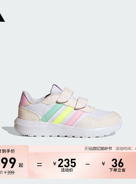 小童RUN 60s CF休闲魔术贴运动鞋儿童adidas阿迪达斯轻运动