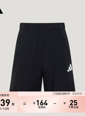 男女童凉感户外风舒适休闲短裤夏季新款adidas阿迪达斯轻运动