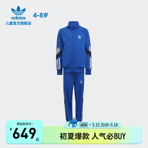 adidas阿迪达斯官网三叶草男小童秋季新款经典运动长袖套装HL6868