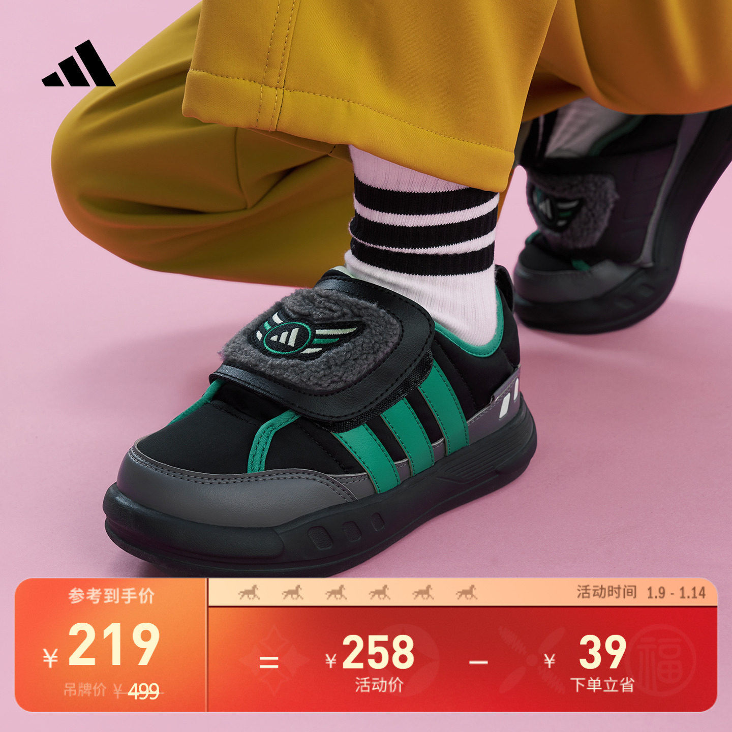 男女小童PUFFY SKIPPER C缓震保暖运动棉鞋adidas阿迪达斯轻运动