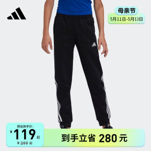 adidas阿迪达斯官网女大童秋季休闲束脚直筒运动长裤GE0947