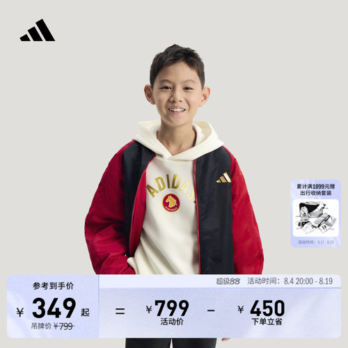 阿迪达斯男大童夹克外套