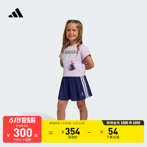 阿迪达斯女小童短袖套装