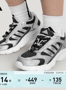 男女儿童「制噪者」CRAZYCHAOS 2000 AC复古老爹鞋adidas阿迪达斯
