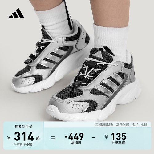制噪者老爹鞋阿迪达斯运动鞋