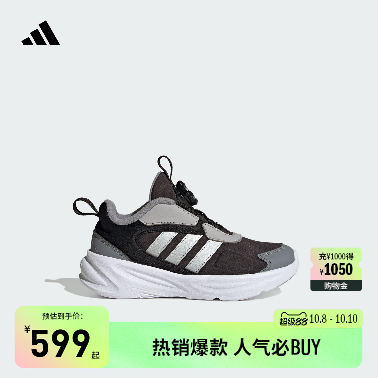 官方旗舰店 运动鞋/休闲鞋