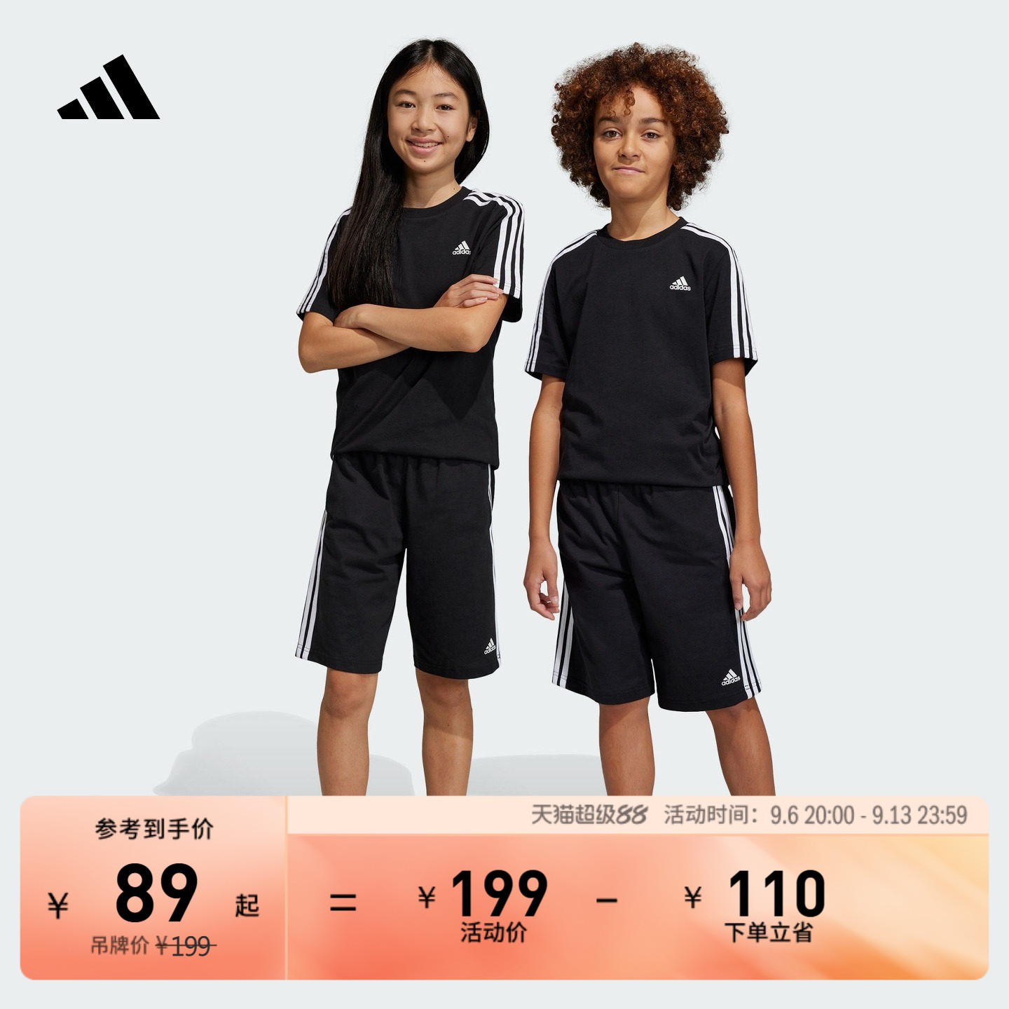 阿迪达斯男女大童简约纯棉短裤图片