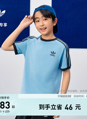 男女儿童三条纹圆领短袖T恤夏季adidas阿迪达斯官方三叶草