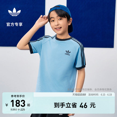 官方旗舰店 短袖T恤