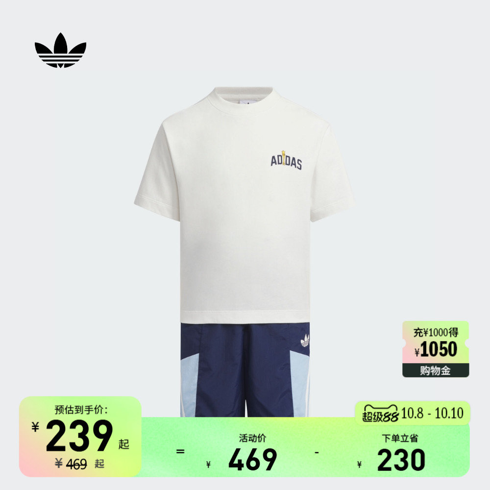 男女小童经典宽松印花运动短袖套装夏季adidas阿迪达斯三叶草
