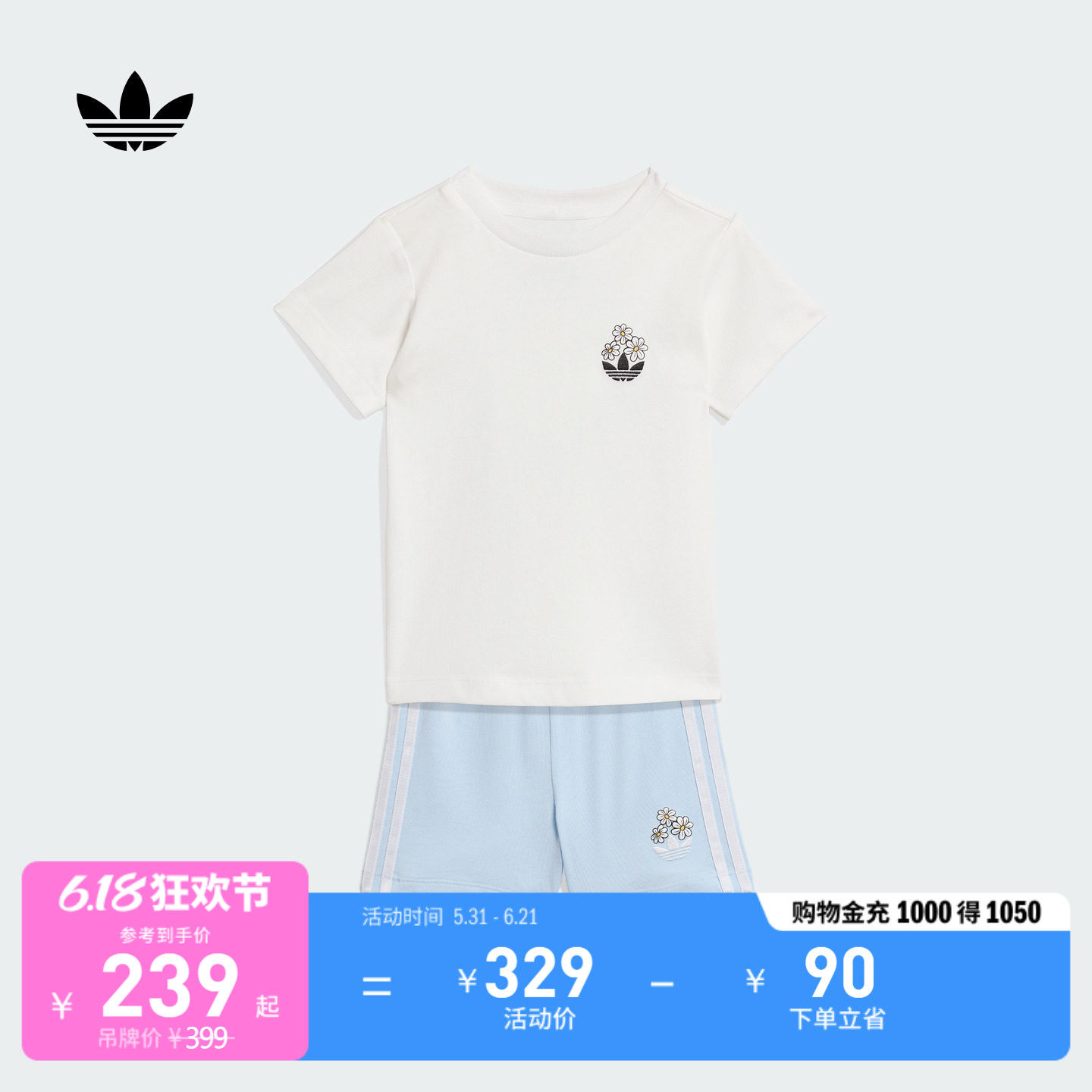 女婴童A类DISNEY迪士尼联名运动短袖套装adidas阿迪达斯三叶草