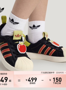 小童ADIFOM SUPERSTAR 360贝壳头板鞋adidas阿迪达斯官方三叶草