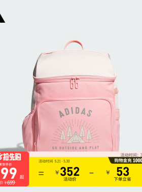 女大童翻盖运动双肩背包书包儿童adidas阿迪达斯官方KC0277