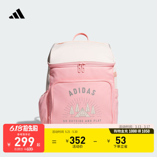阿迪达斯女大童双肩背包