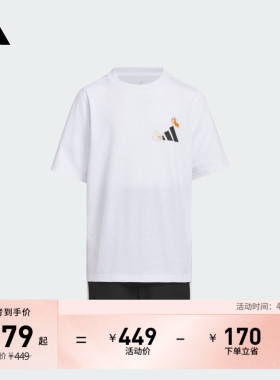 休闲短袖套装男女儿童夏季adidas阿迪达斯轻运动KC8468
