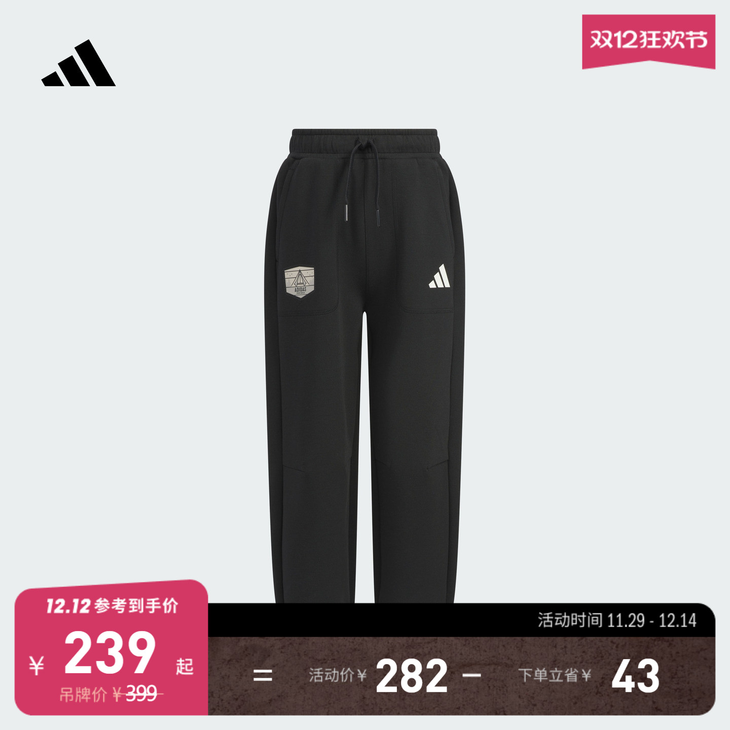 阿迪达斯男小童运动裤