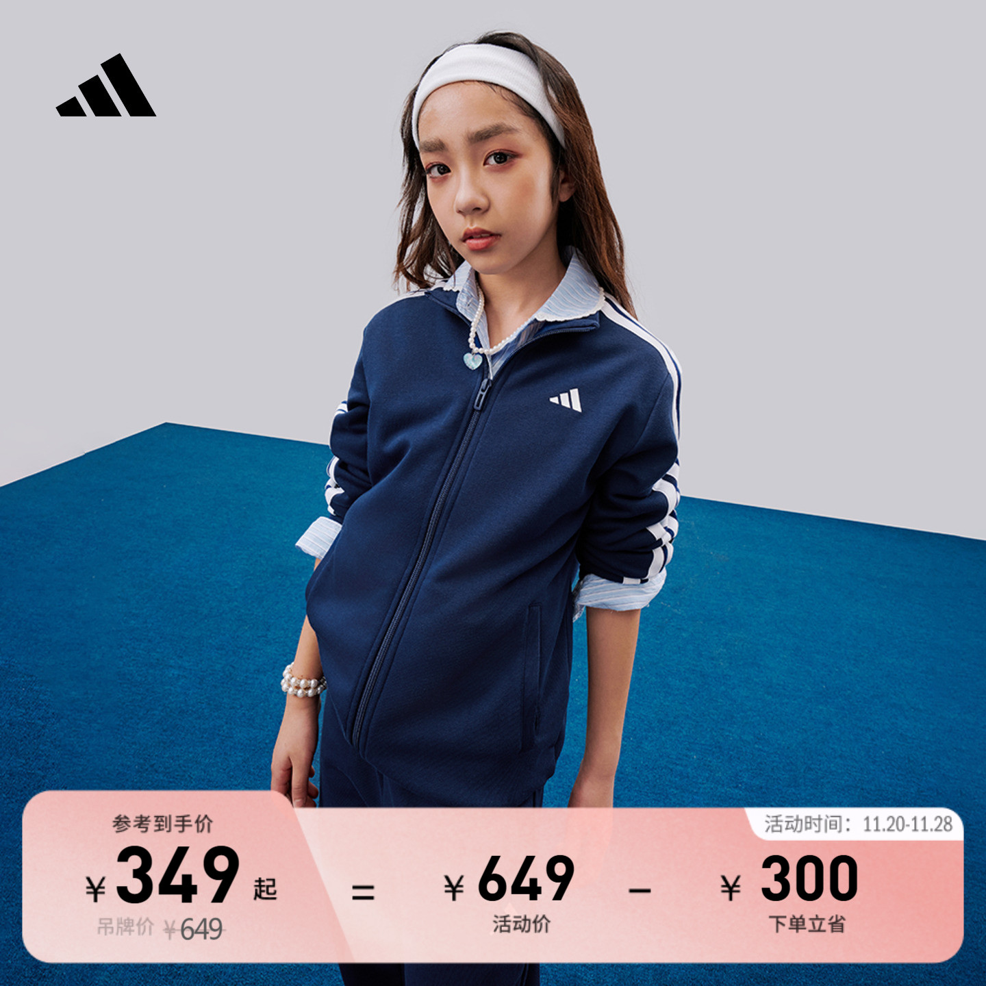 男女大童休闲长袖套装儿童秋季adidas阿迪达斯轻运动KC8475