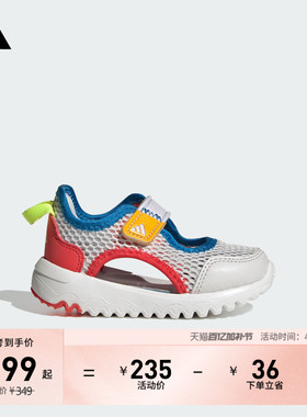 婴童SUMMERFLEX I魔术贴玩水休闲凉鞋夏季adidas阿迪达斯轻运动