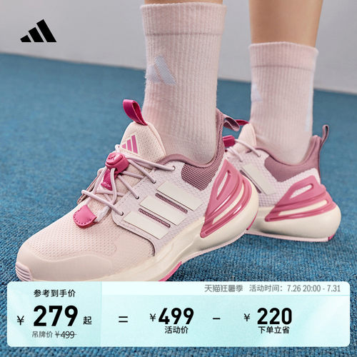 阿迪达斯男女小童休闲鞋