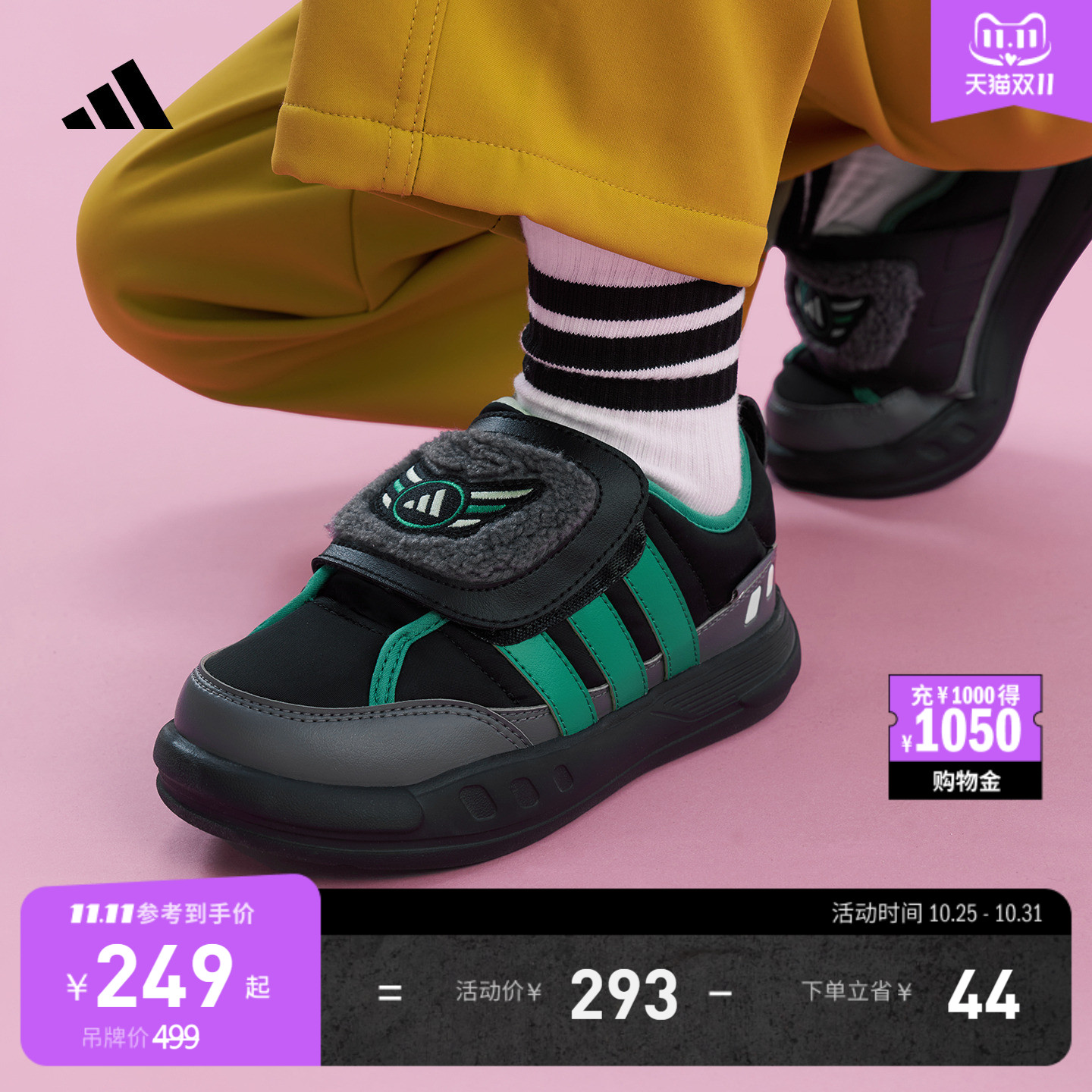 阿迪达斯男女小童运动鞋