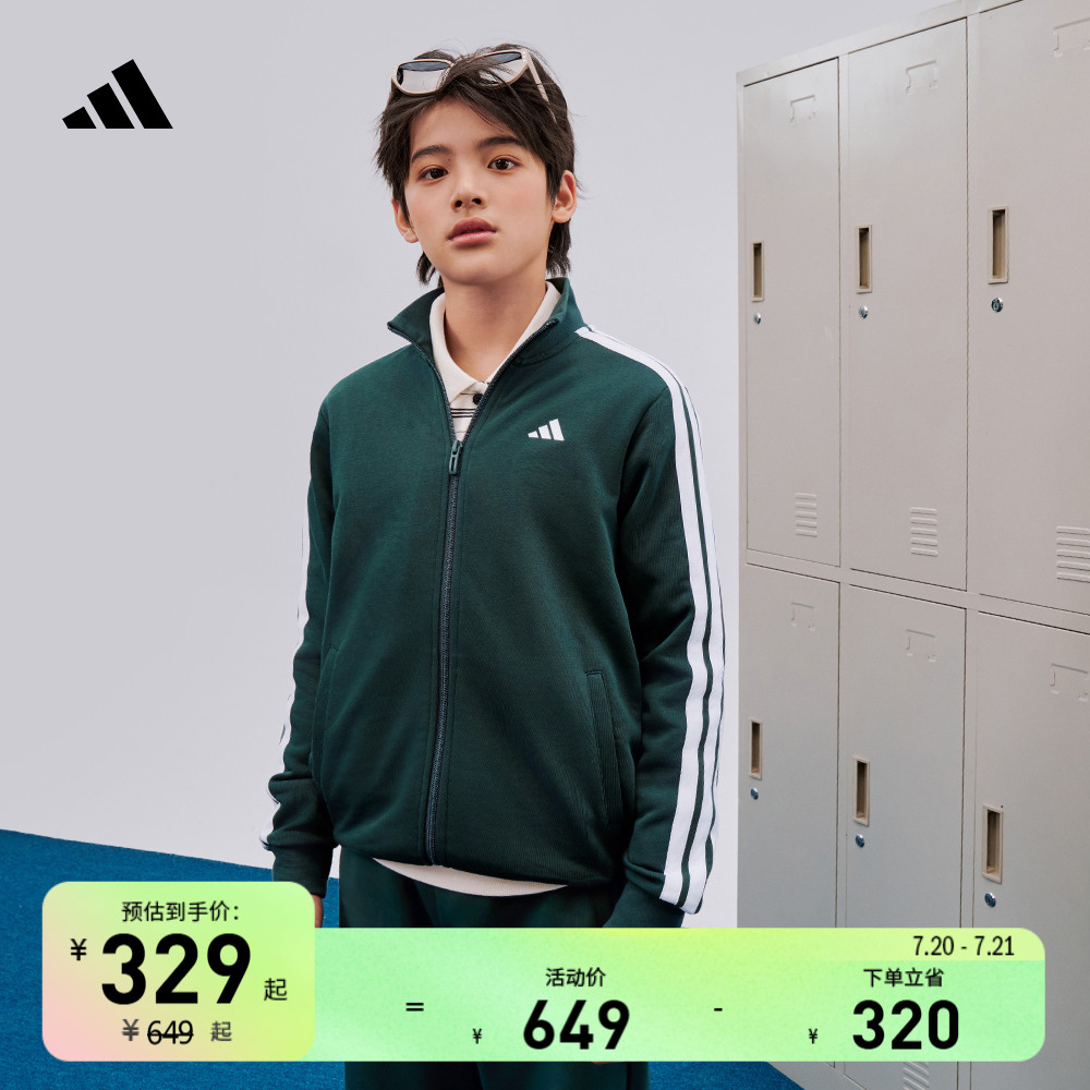 休闲长袖套装男女大童儿童春夏新款adidas阿迪达斯轻运动KC8475