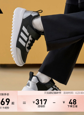 男女儿童Playflow EL网眼透气休闲运动鞋夏adidas阿迪达斯轻运动
