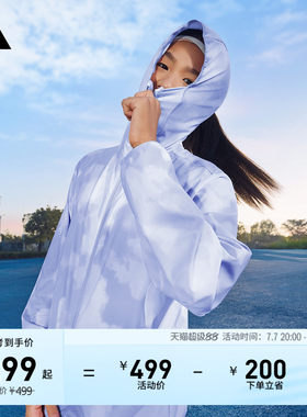 阿迪达斯女大童防晒连帽夹克外套
