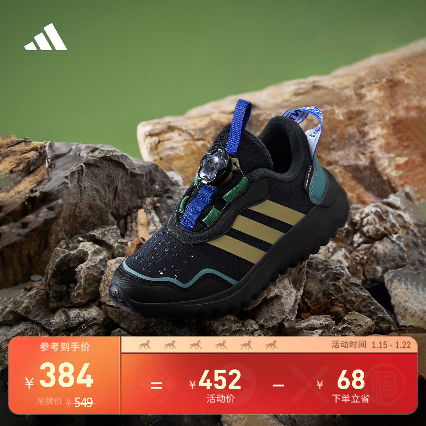 男童 小波浪 ActiveFlex 4.0保暖加绒儿童运动鞋adidas阿迪达斯,童鞋/婴儿鞋/亲子鞋,运动鞋,淘宝优惠券,粉丝福利购,淘宝优惠卷