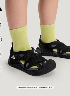 男女童 海浪星 STARSTRIDE透气网眼玩水凉鞋夏季adidas阿迪达斯