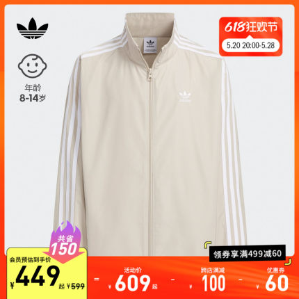 adicolor穿搭夹克外套衣服男女大童装春装2024新款adidas阿迪达斯