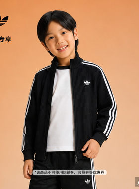 男女小童三条纹宽松舒适华夫格运动夹克外套adidas阿迪达斯三叶草